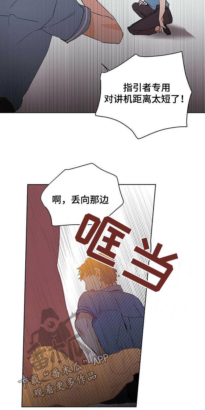 第52章：变形种
