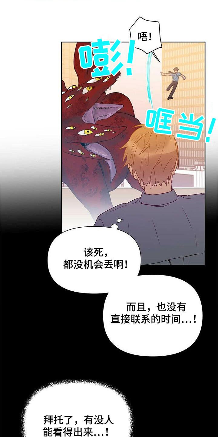 第52章：变形种