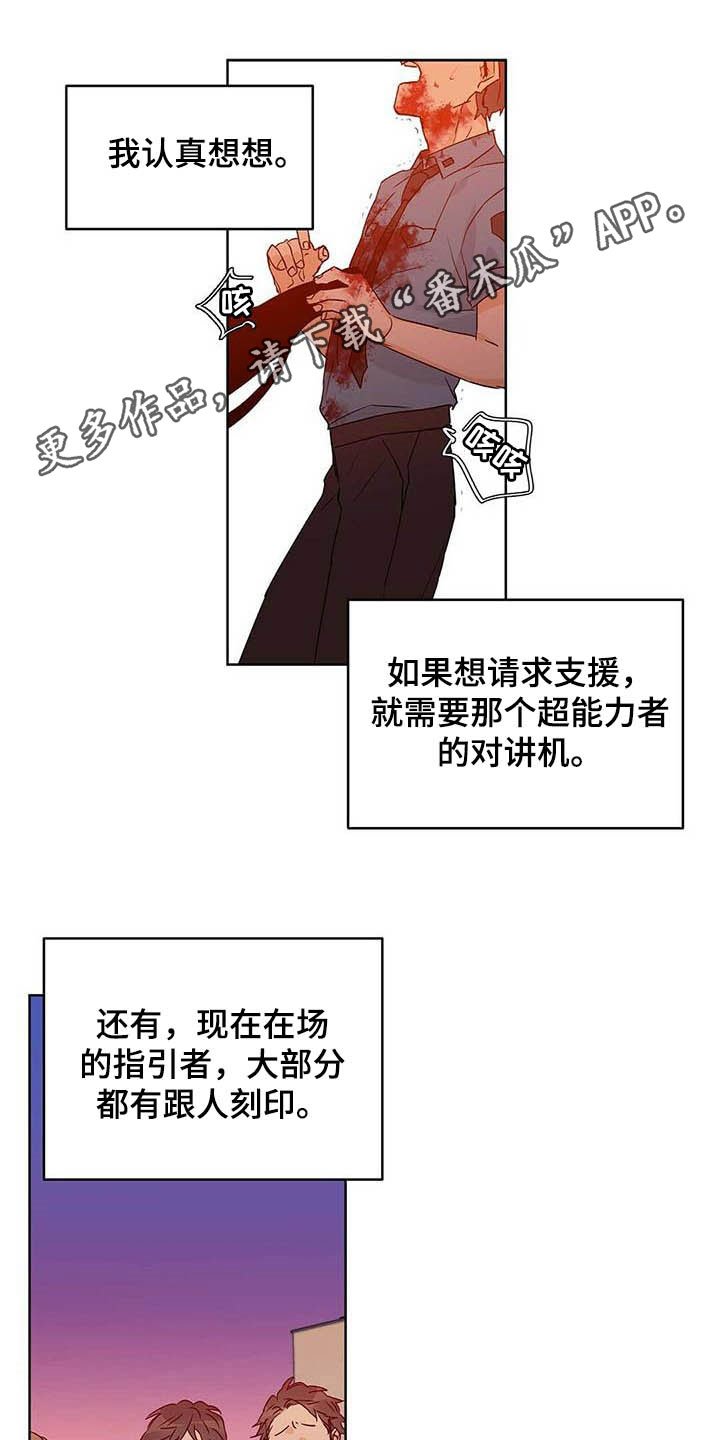 第53章：真英雄