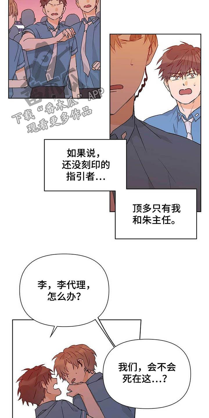 第53章：真英雄