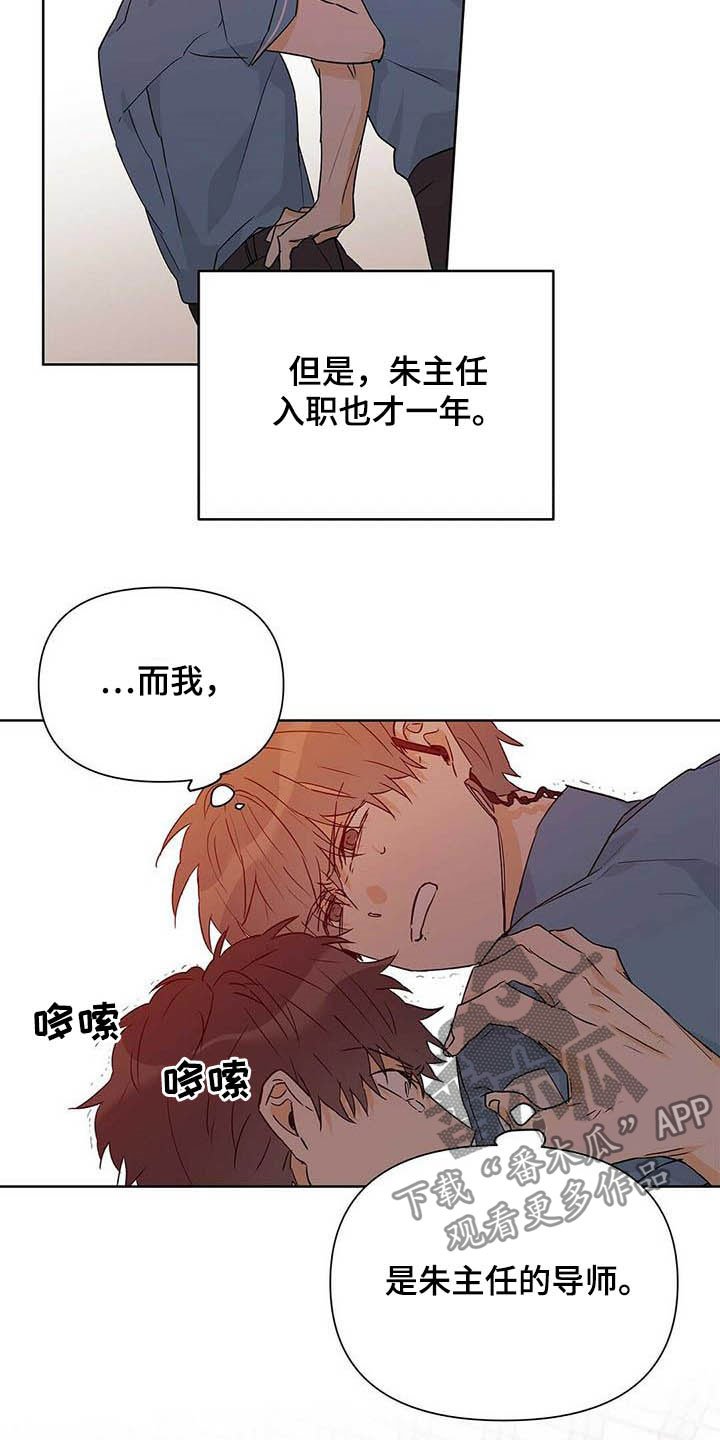 第53章：真英雄