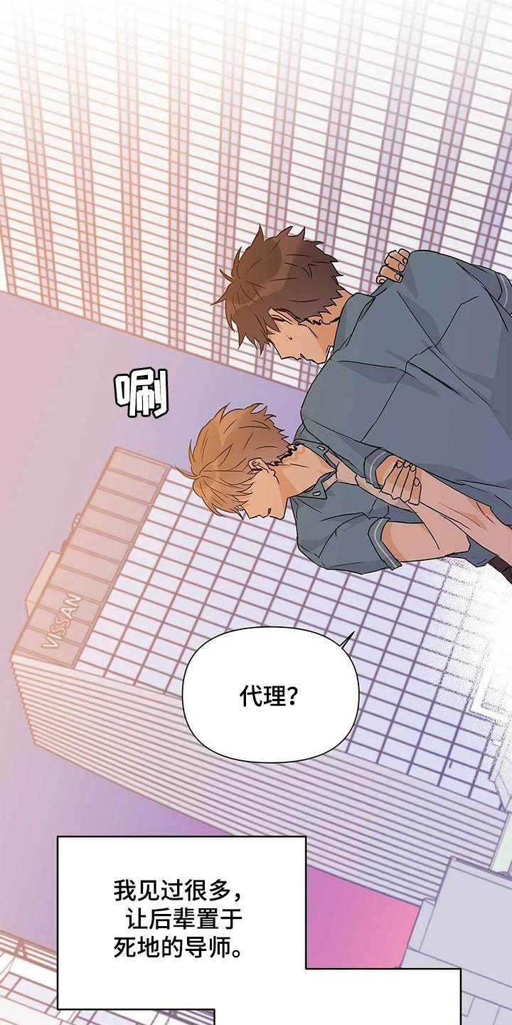 第53章：真英雄