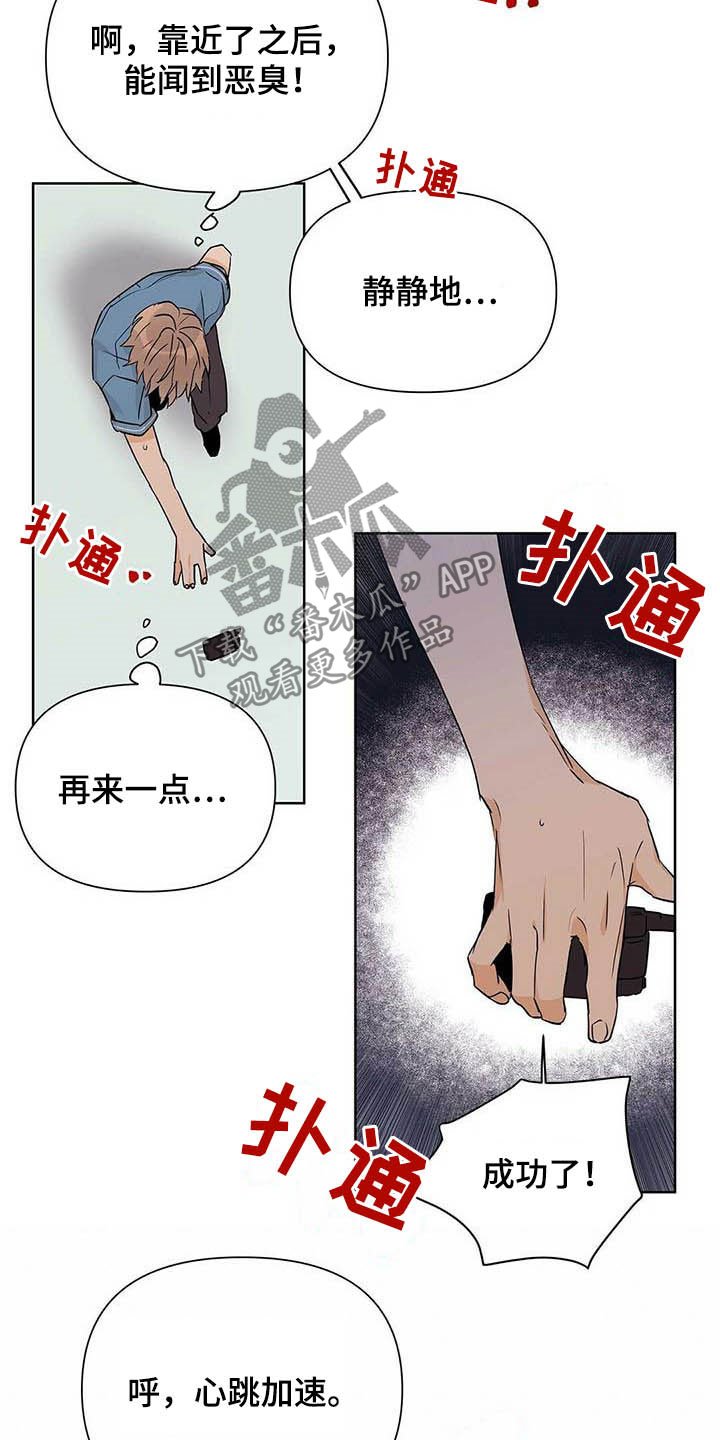 第53章：真英雄