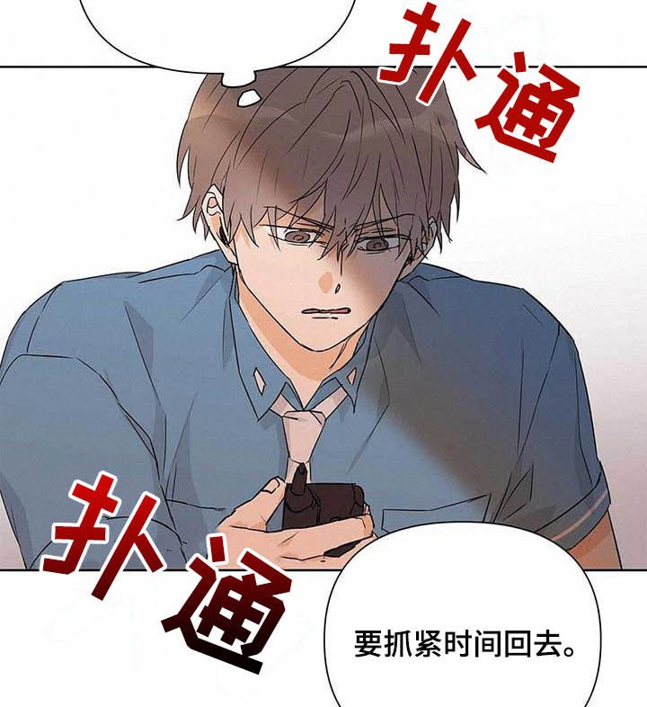 第53章：真英雄