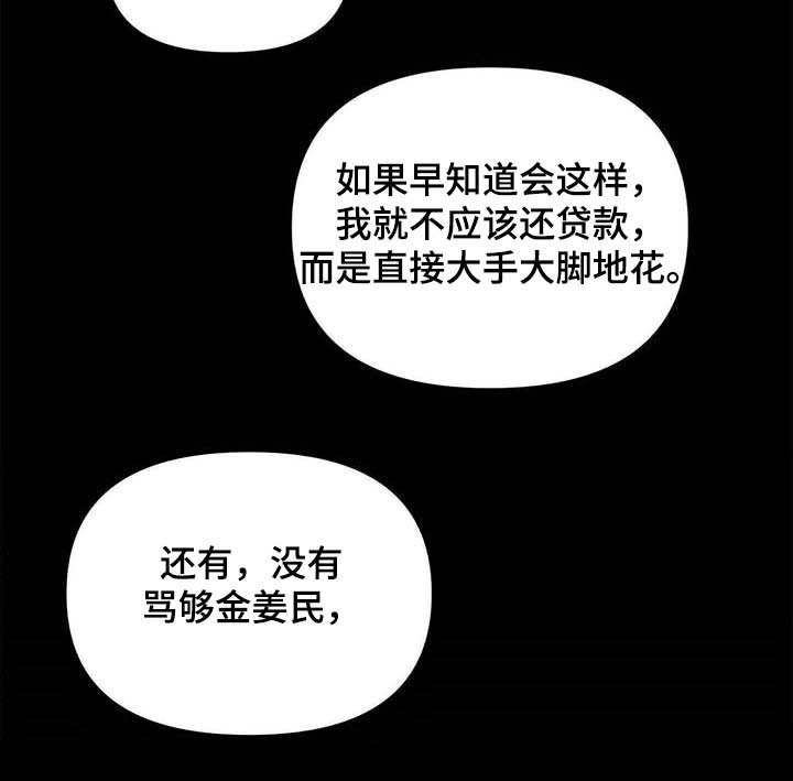 第53章：真英雄