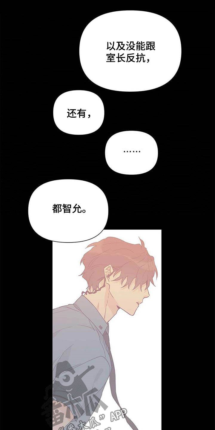 第53章：真英雄