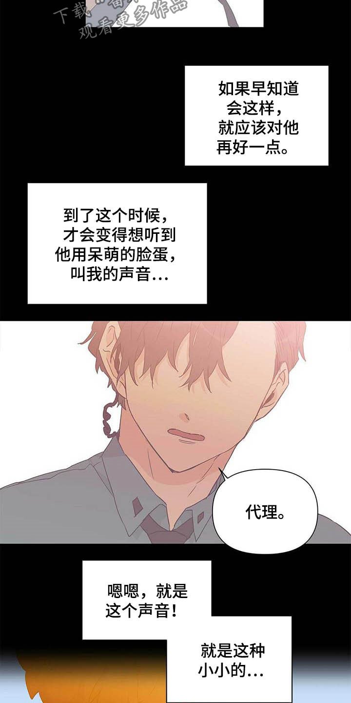 第53章：真英雄