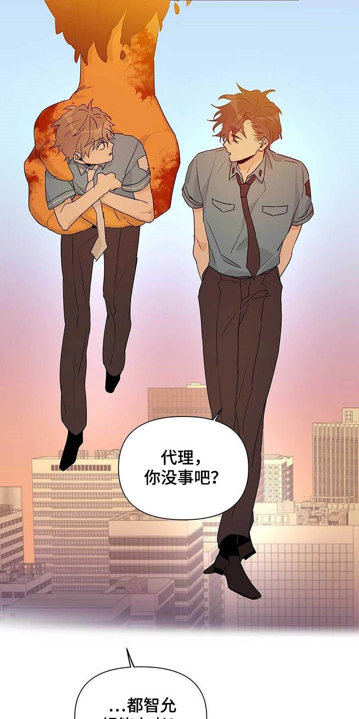 第53章：真英雄