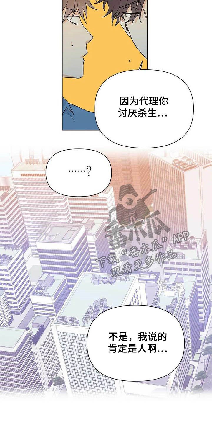 第53章：真英雄