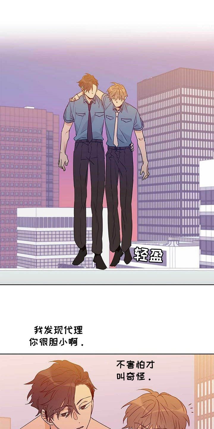 第53章：真英雄