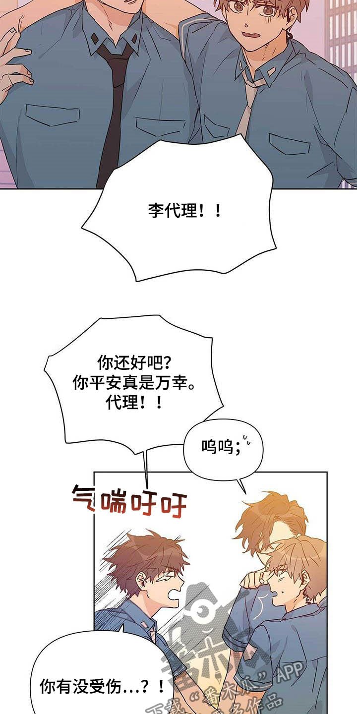 第53章：真英雄