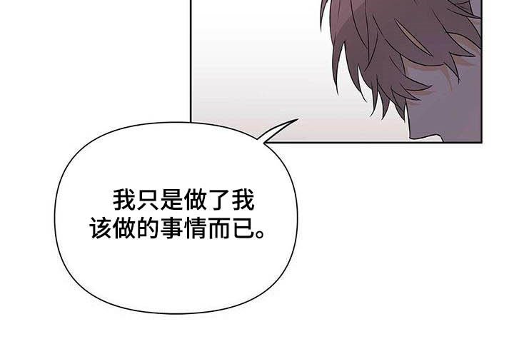第53章：真英雄