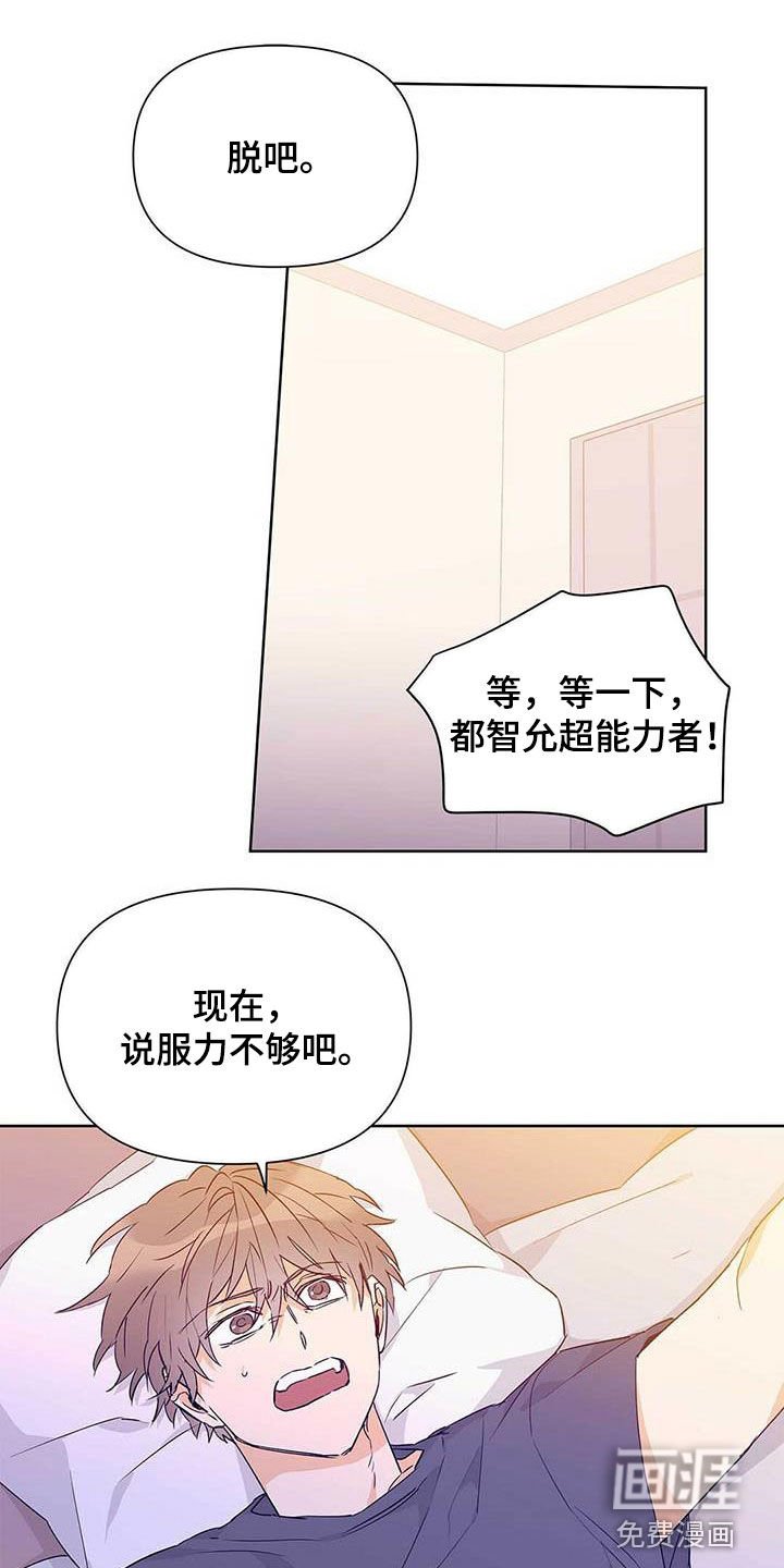 第54章：不要丢下我