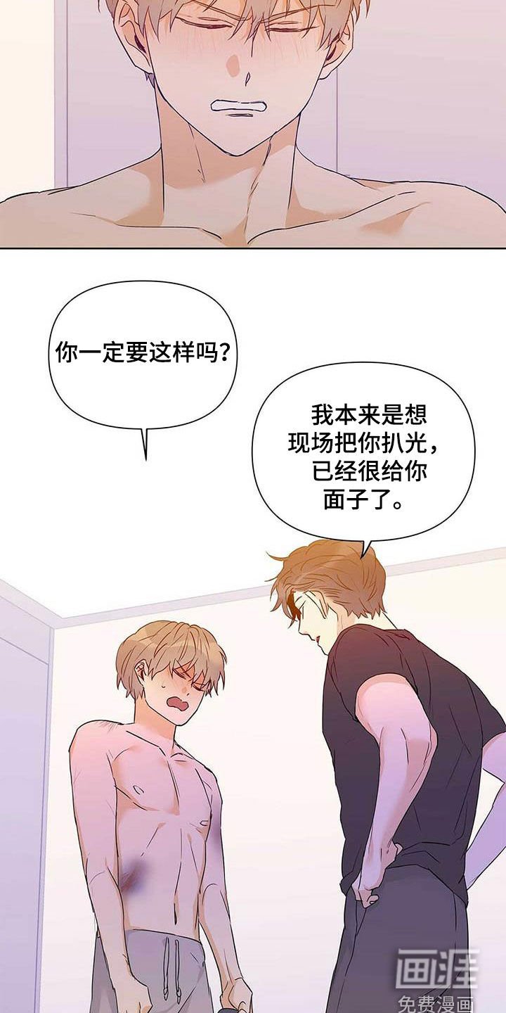 第54章：不要丢下我