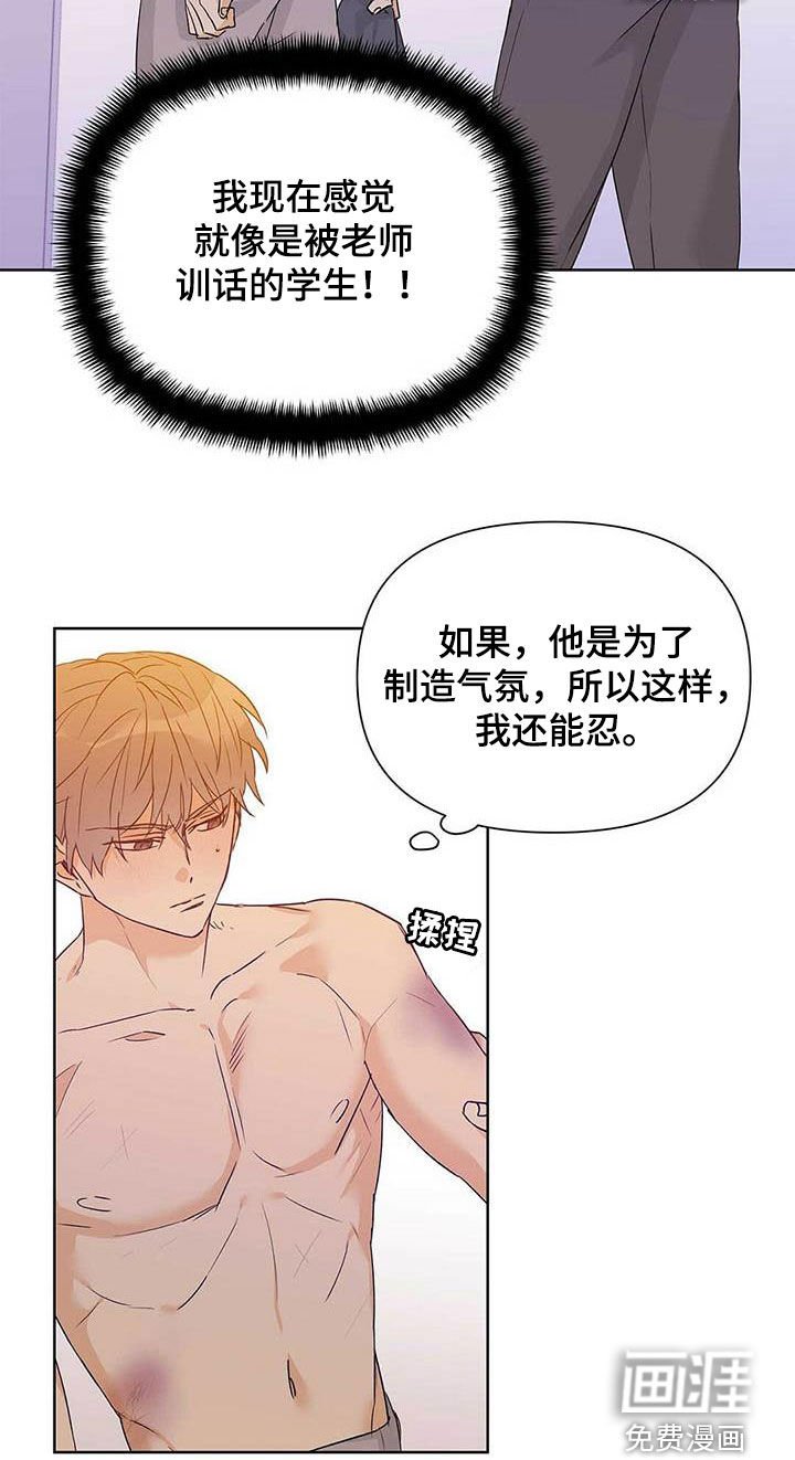 第54章：不要丢下我