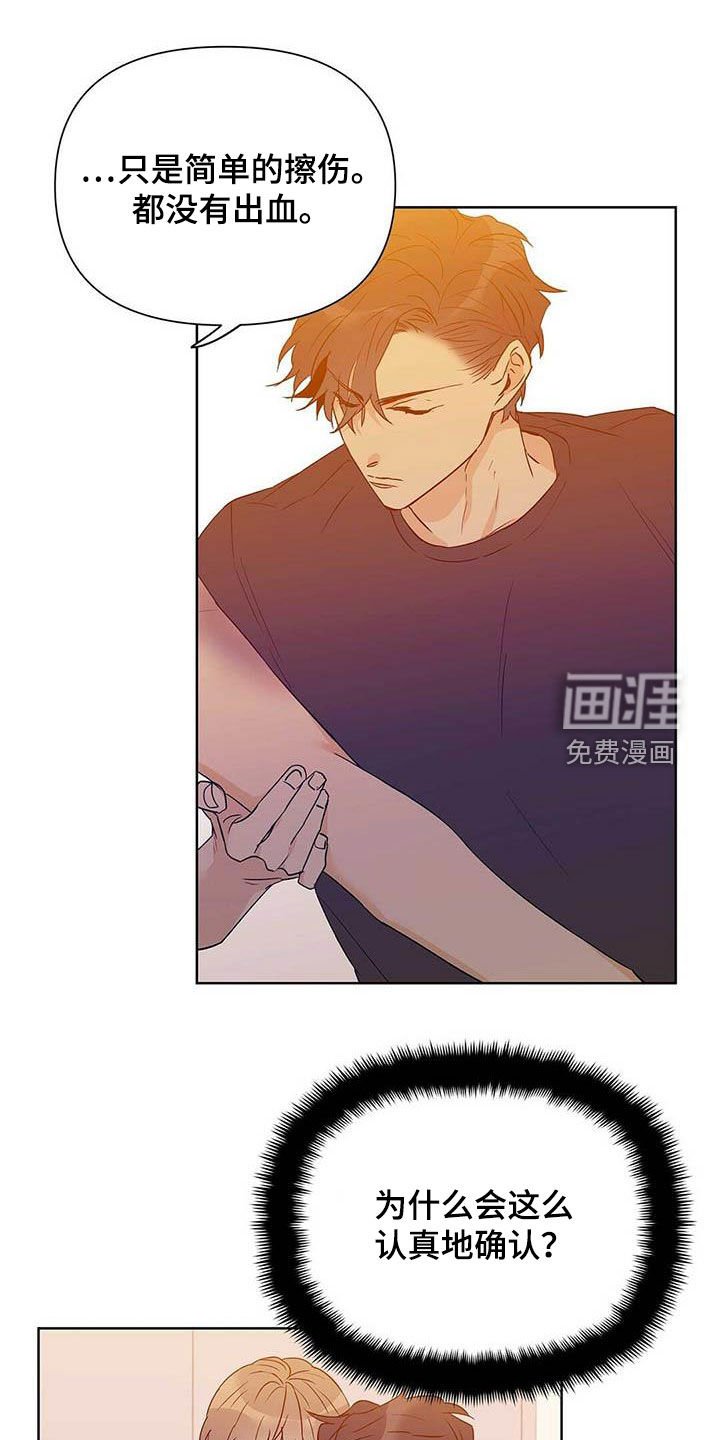第54章：不要丢下我
