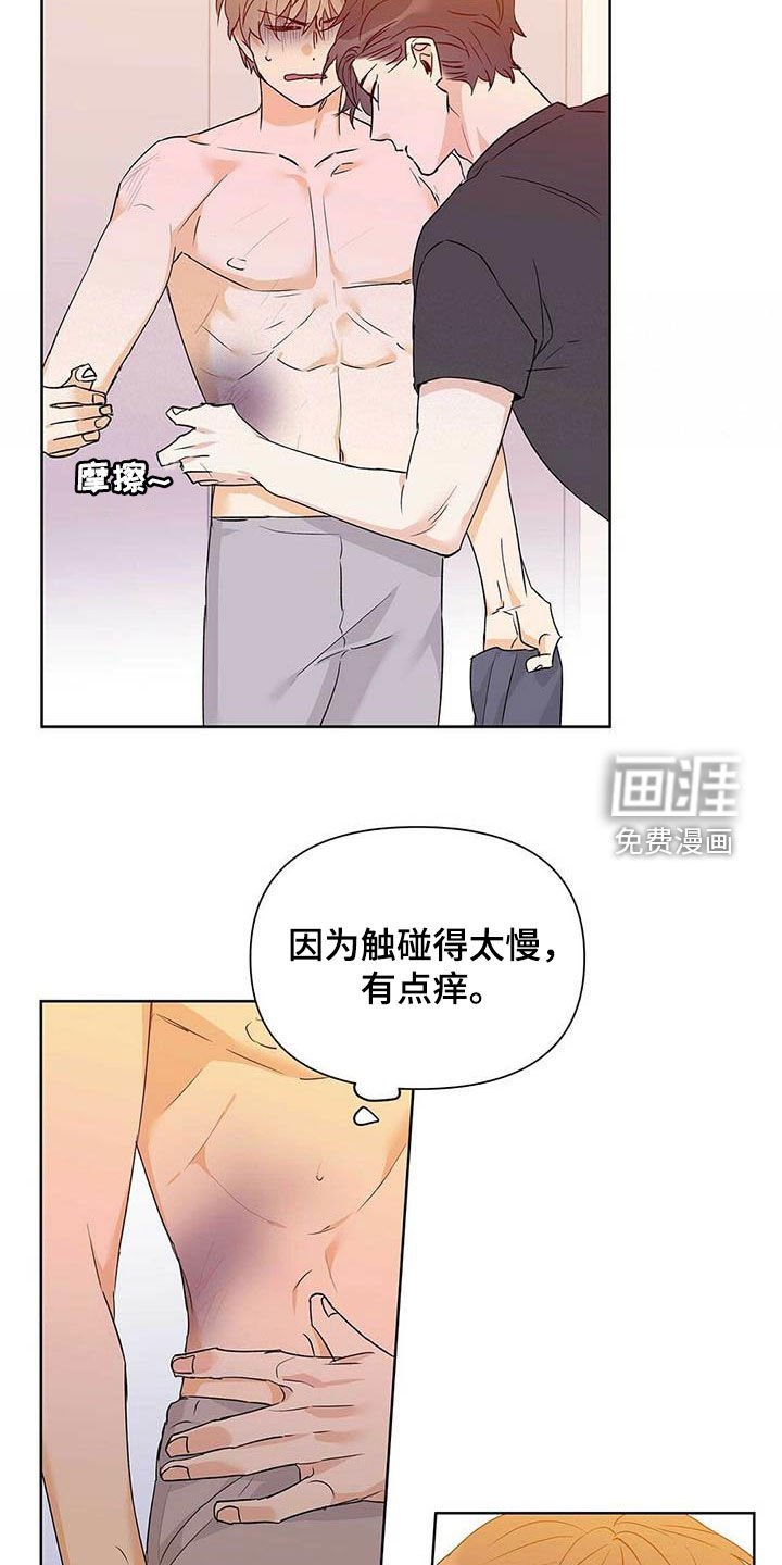 第54章：不要丢下我