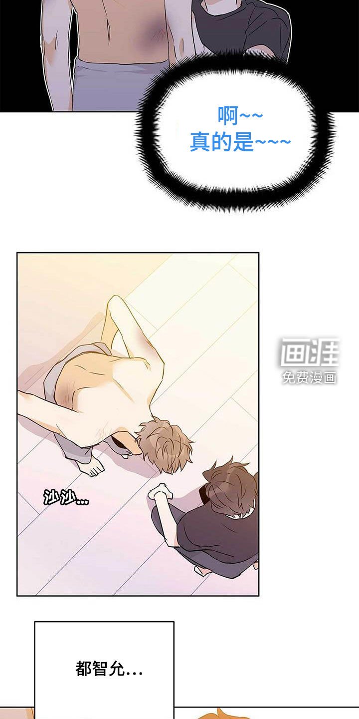 第54章：不要丢下我