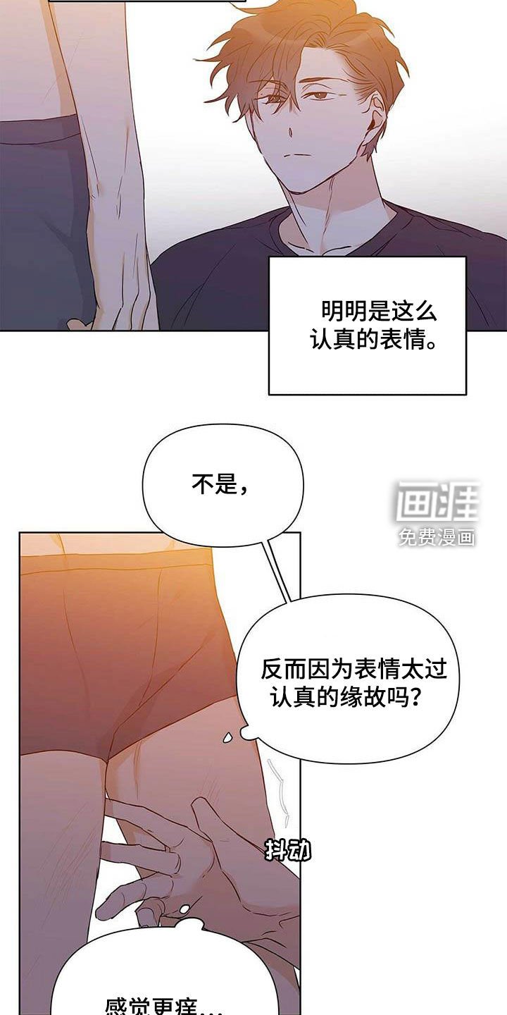 第54章：不要丢下我