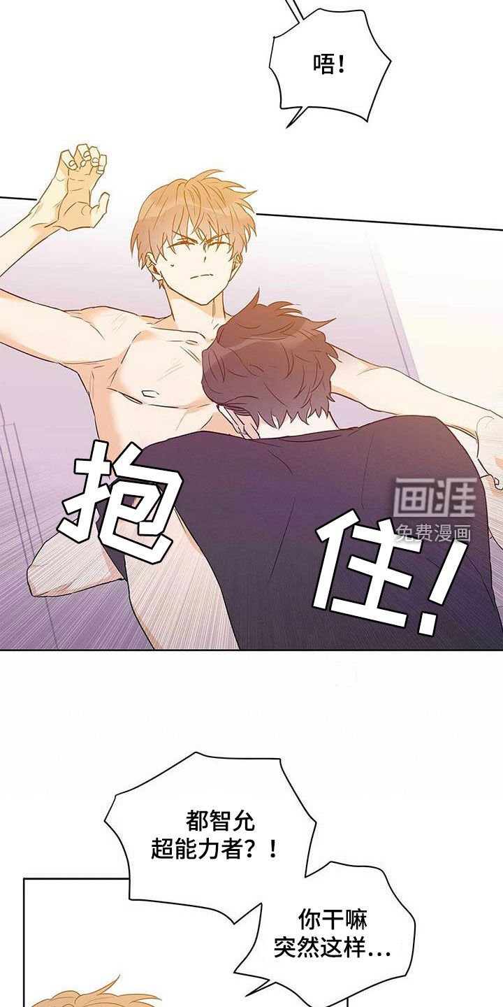 第54章：不要丢下我