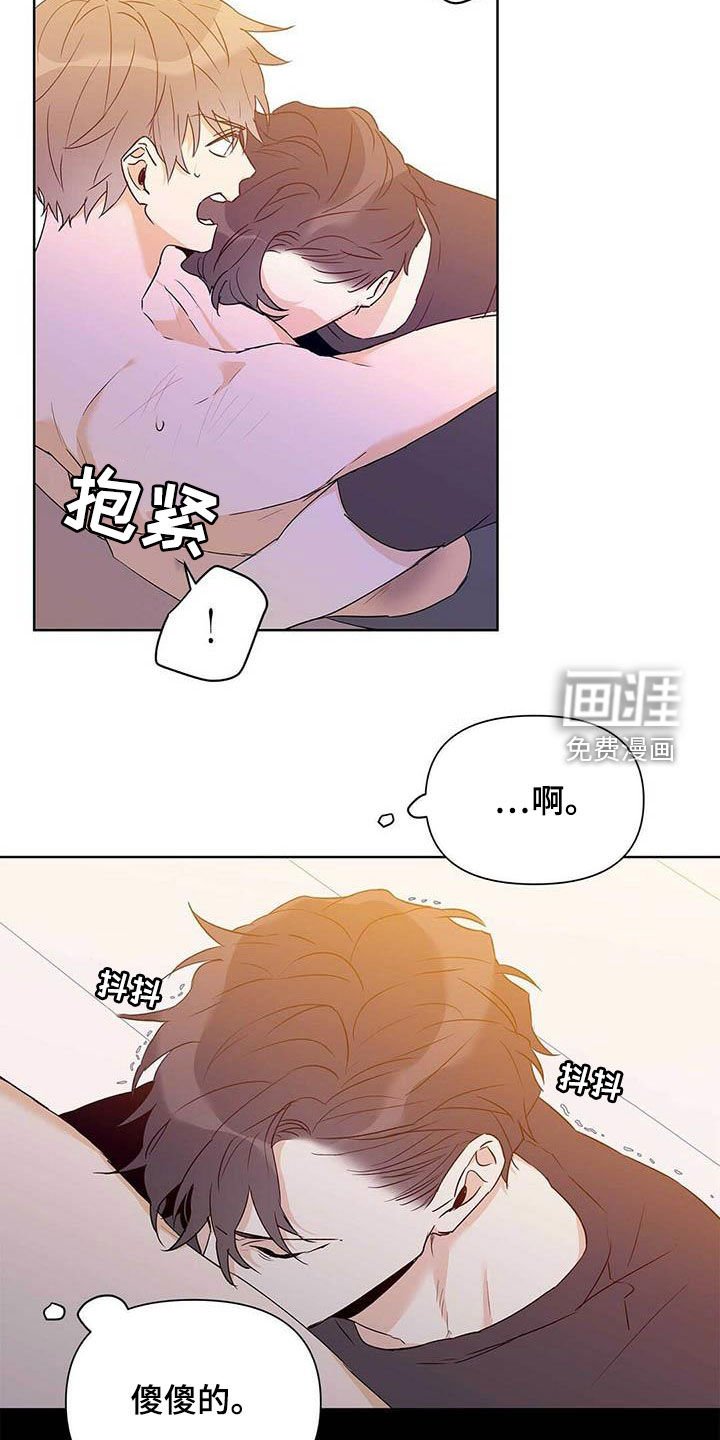 第54章：不要丢下我