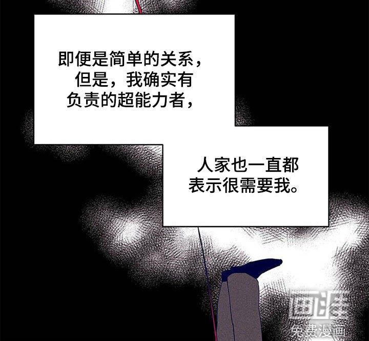 第54章：不要丢下我
