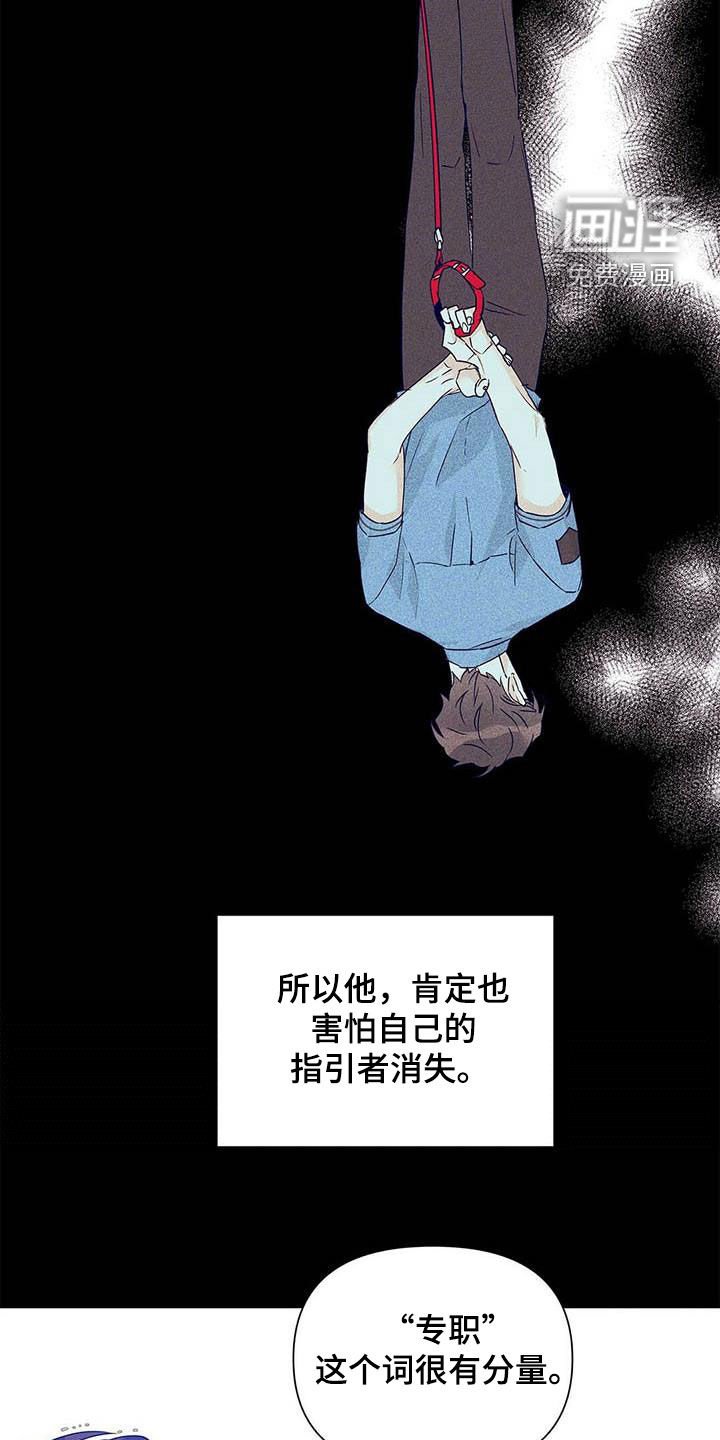 第54章：不要丢下我