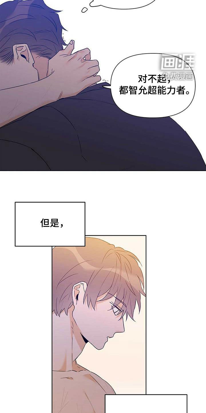 第54章：不要丢下我