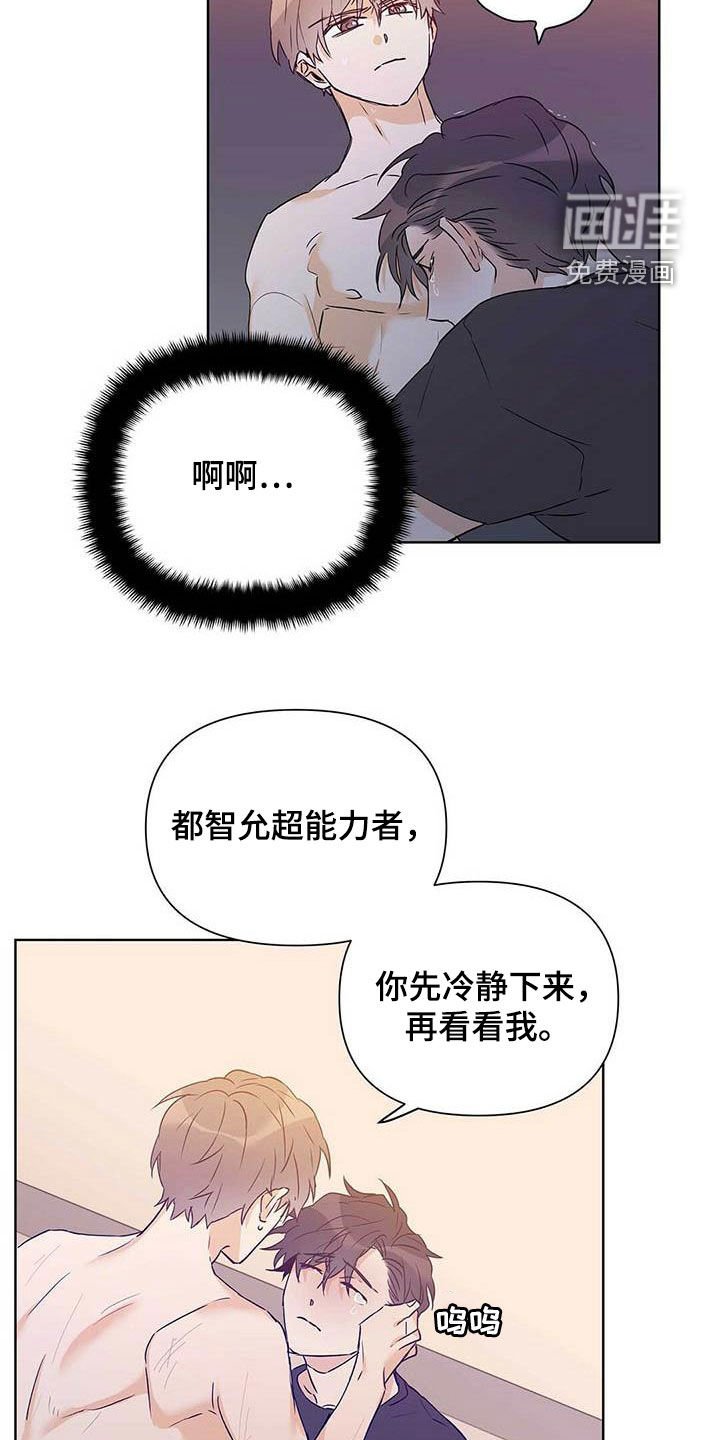 第54章：不要丢下我