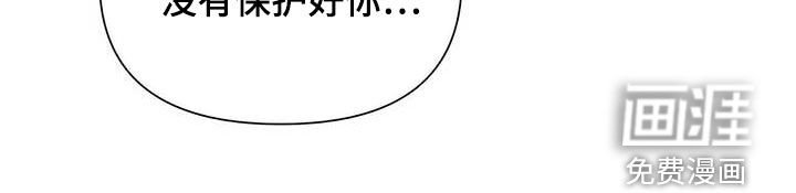 第54章：不要丢下我