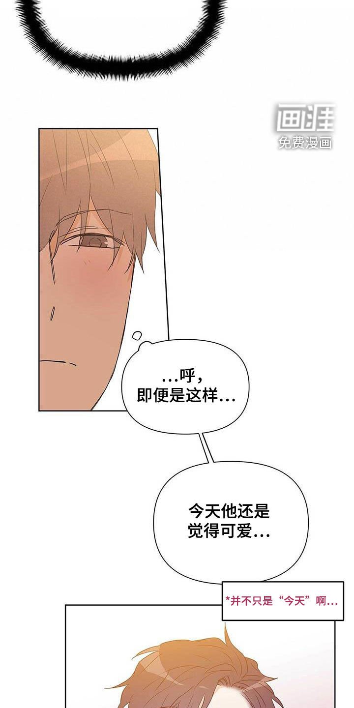 第55章：不敢说出口