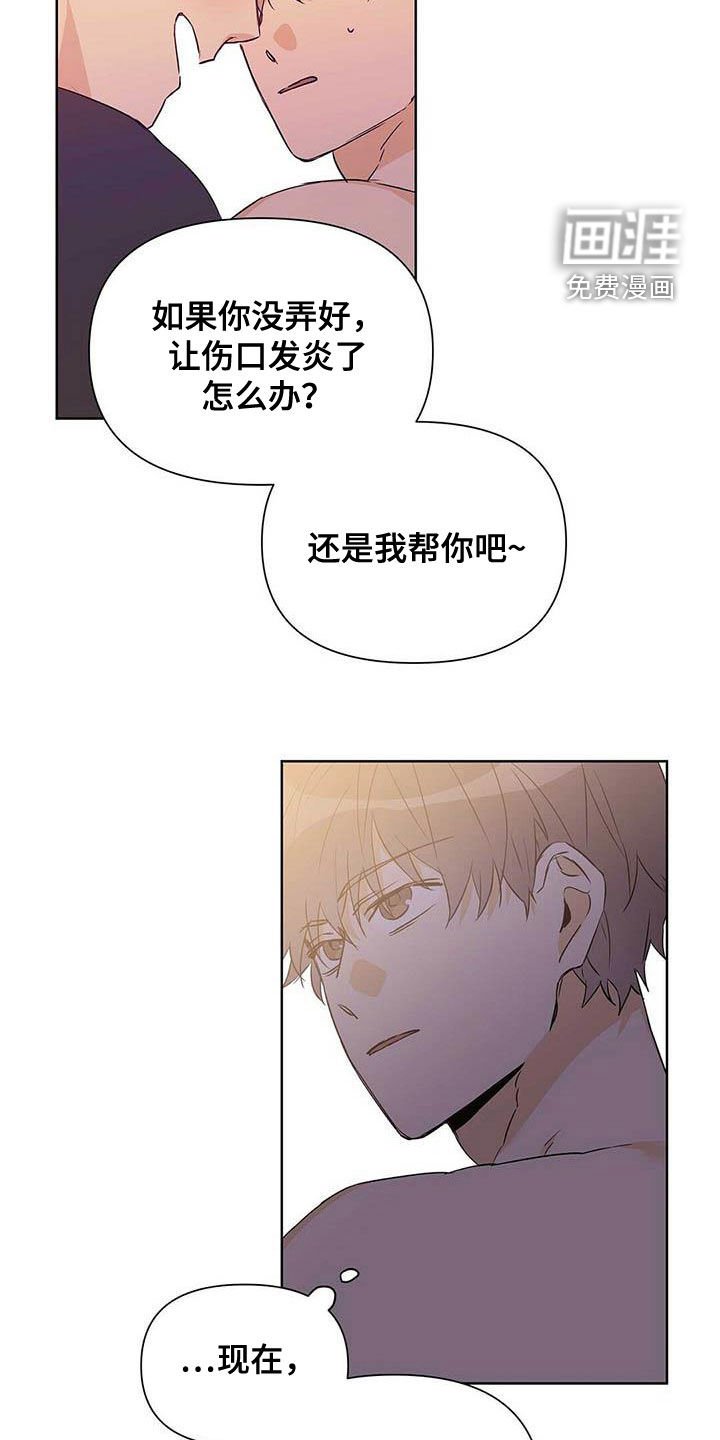 第55章：不敢说出口