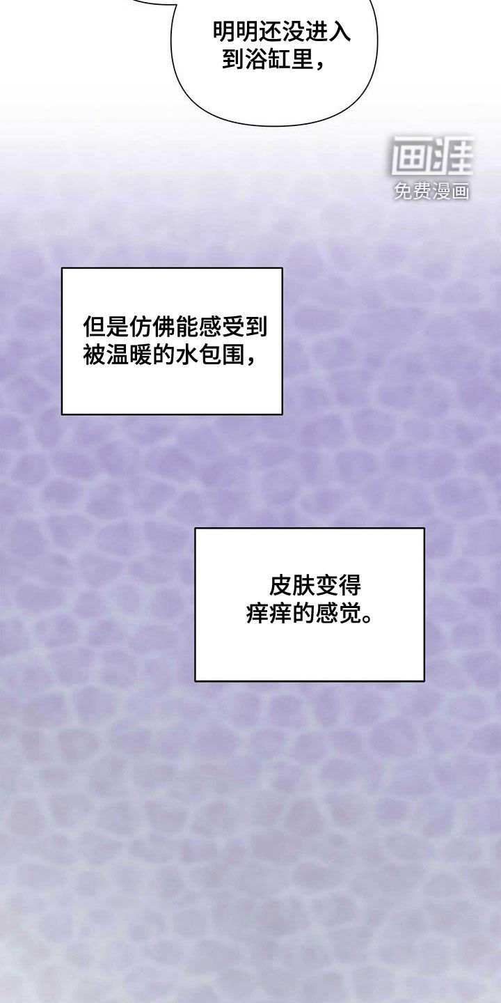 第55章：不敢说出口
