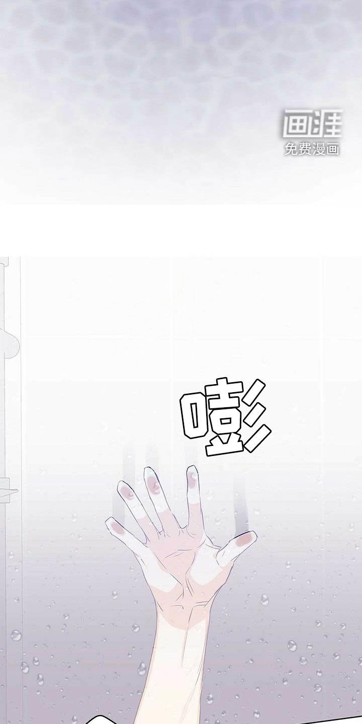 第55章：不敢说出口