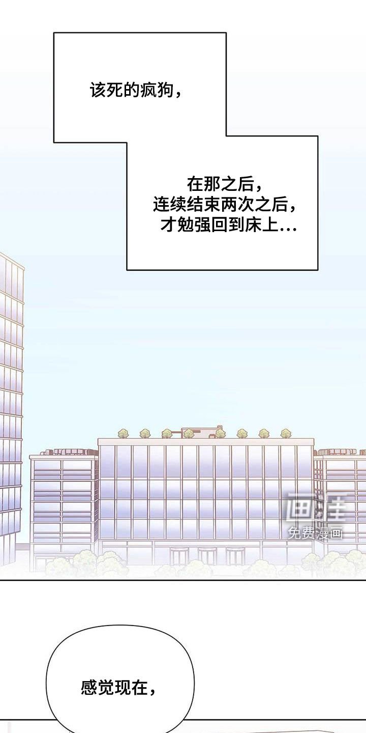 第55章：不敢说出口