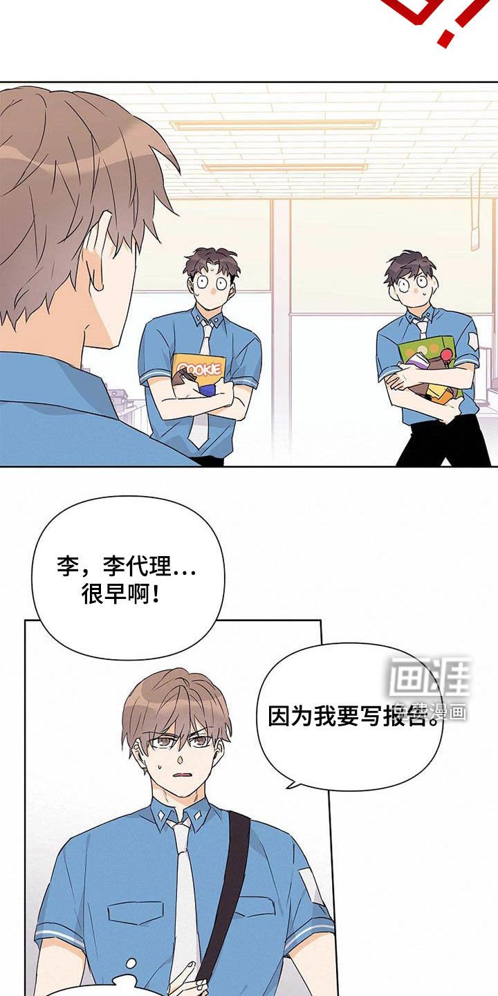 第55章：不敢说出口
