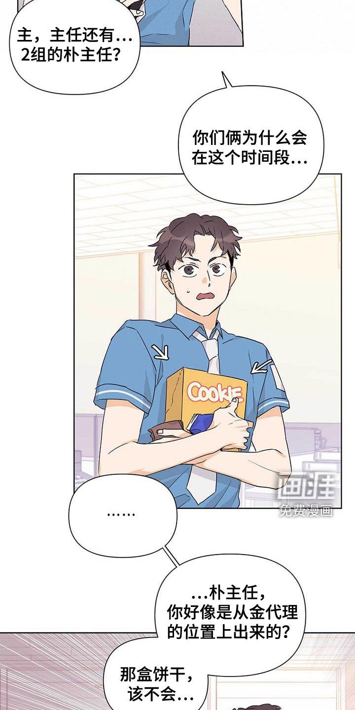 第55章：不敢说出口