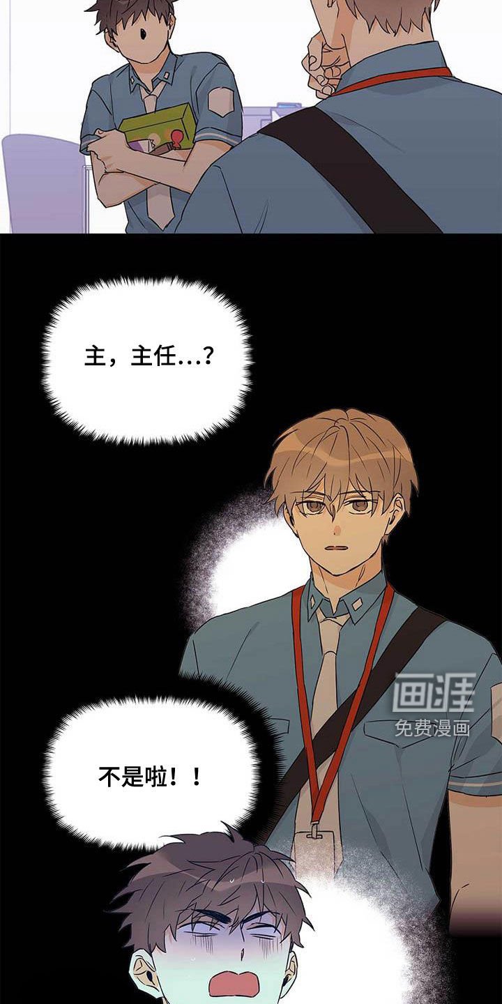 第55章：不敢说出口