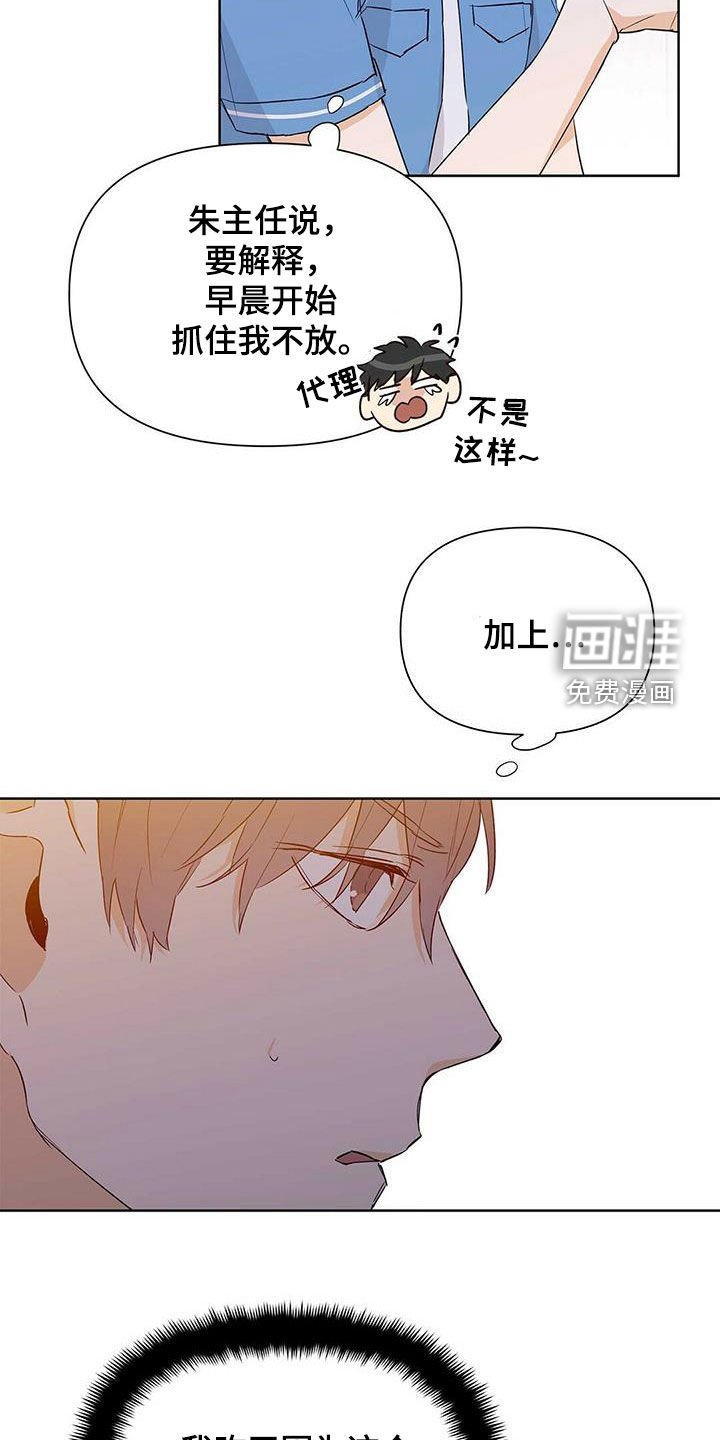 第56章：不是男朋友