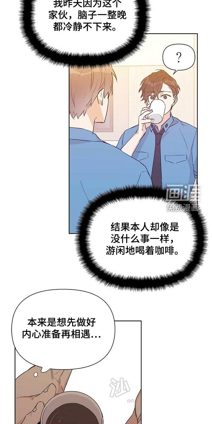 第56章：不是男朋友
