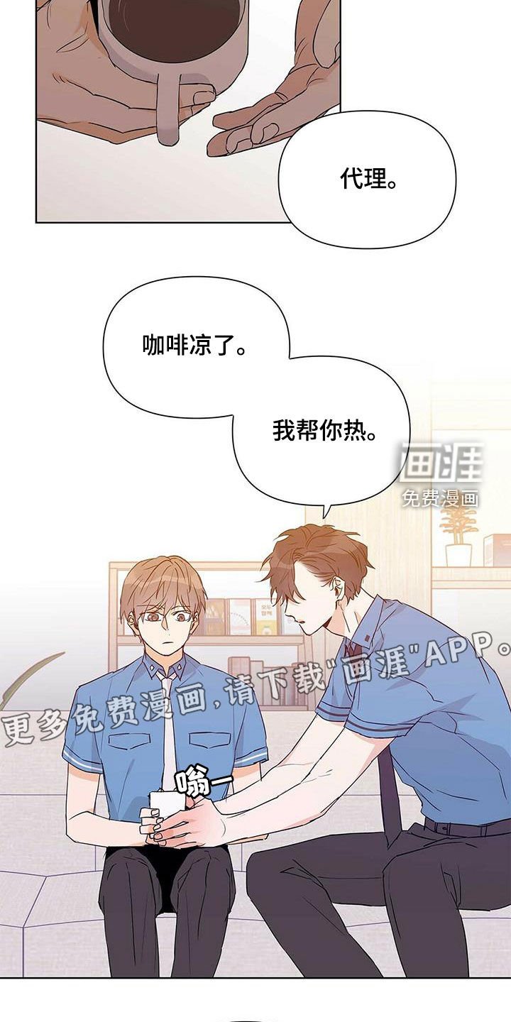 第56章：不是男朋友