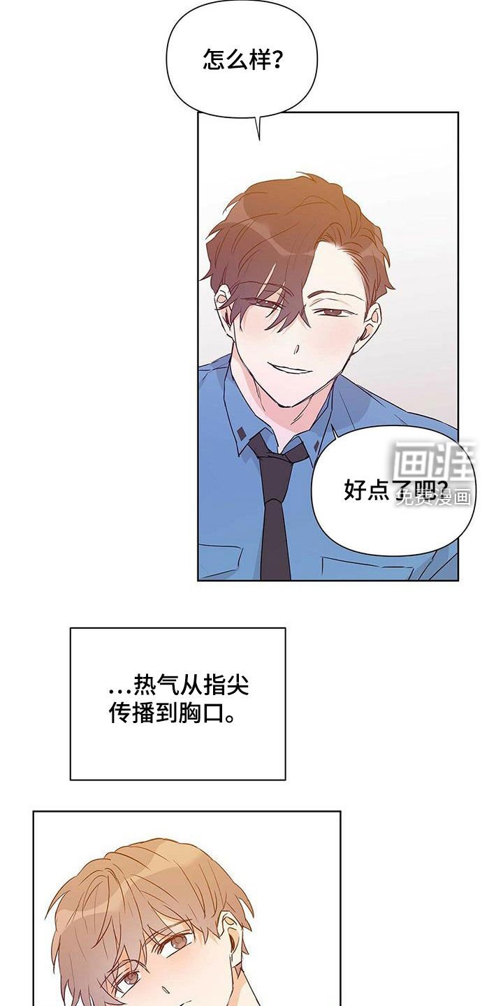 第56章：不是男朋友