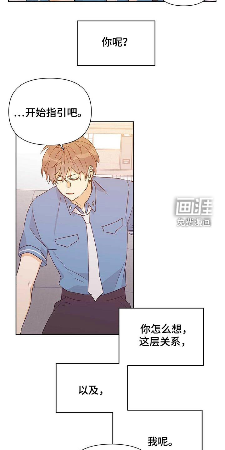 第56章：不是男朋友