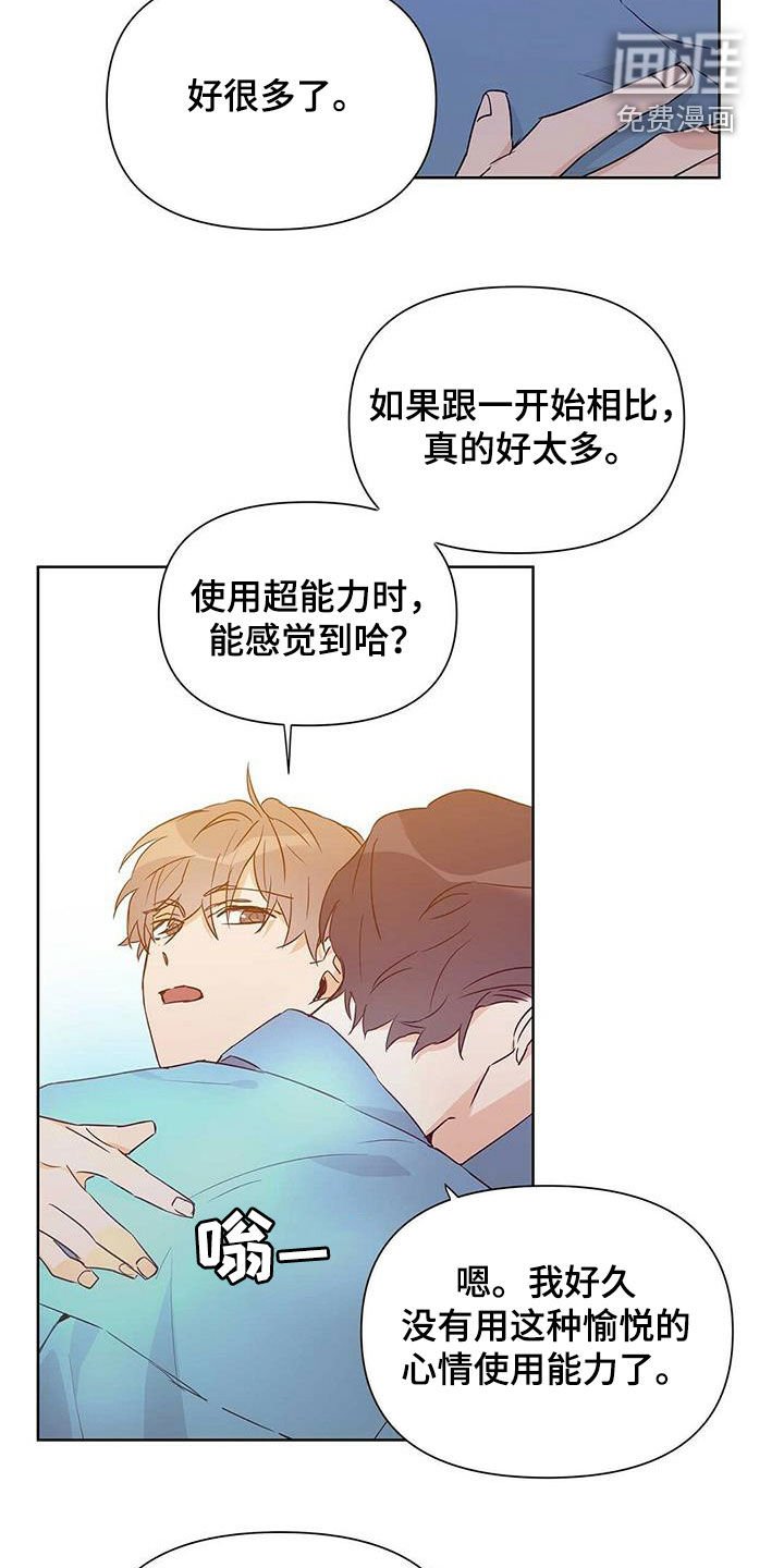 第56章：不是男朋友