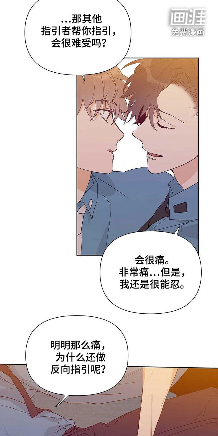第56章：不是男朋友