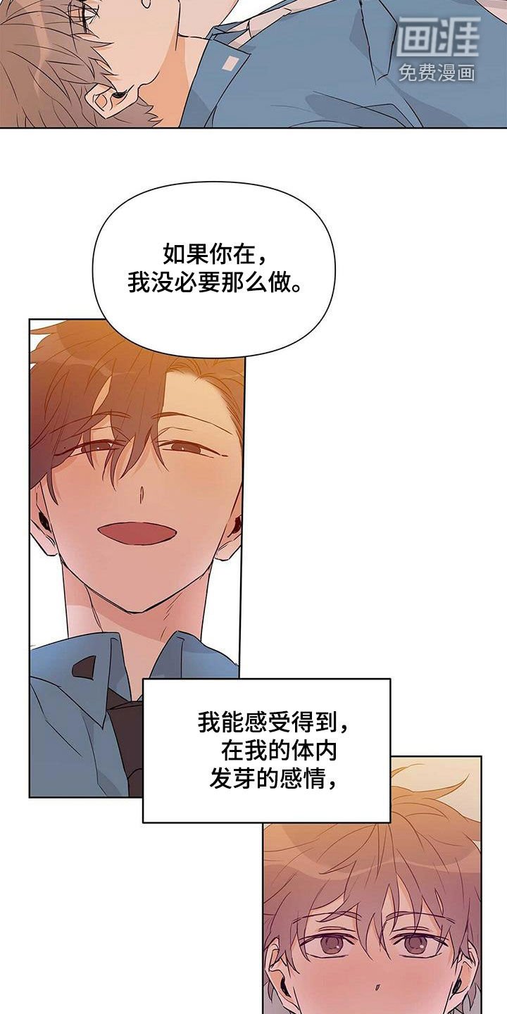第56章：不是男朋友