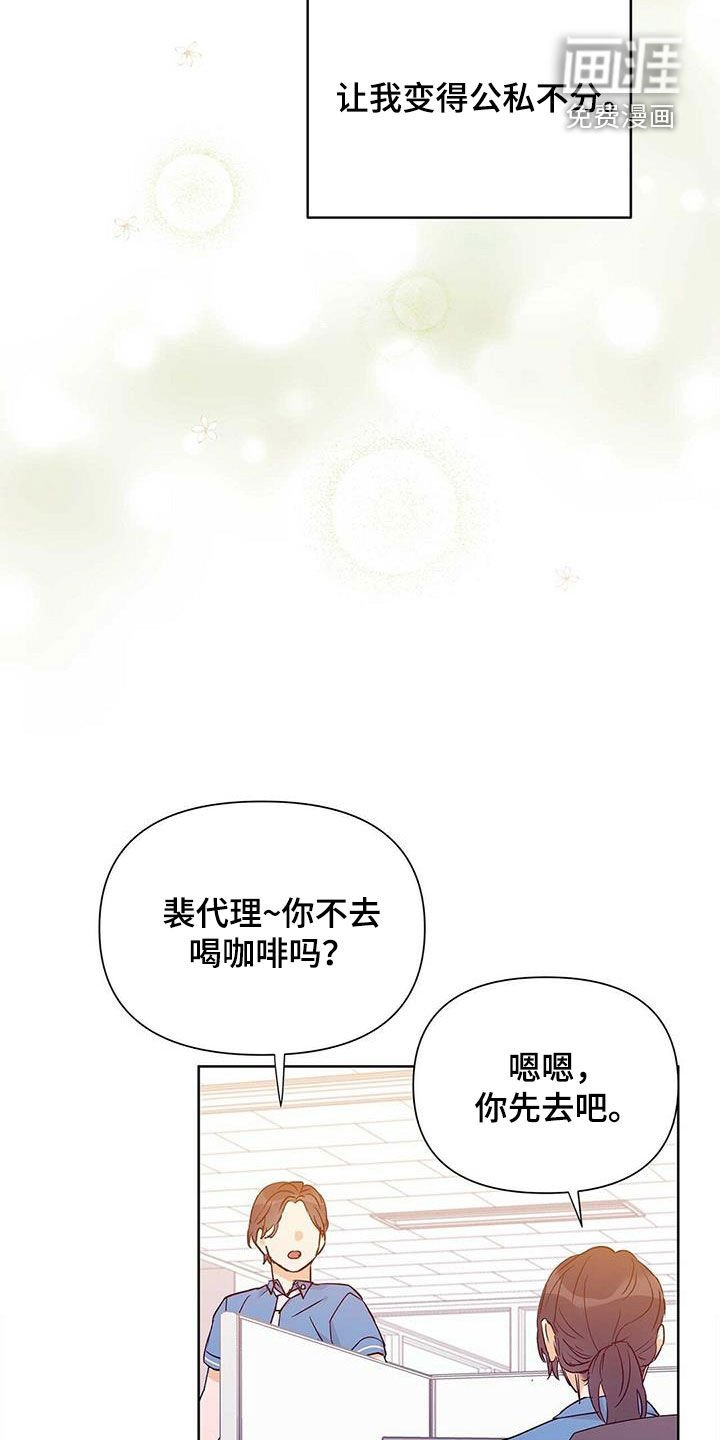 第56章：不是男朋友