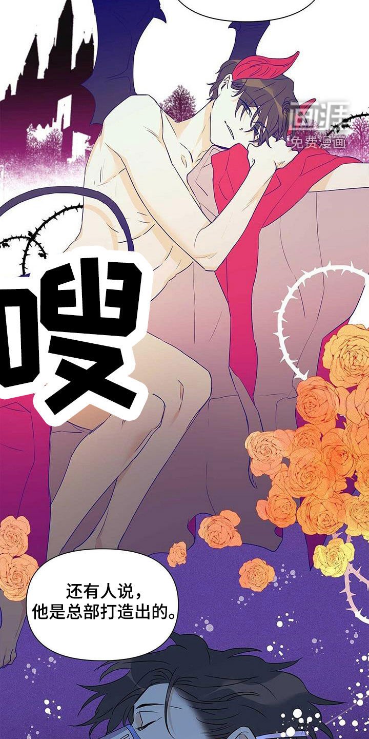 第57章：打听