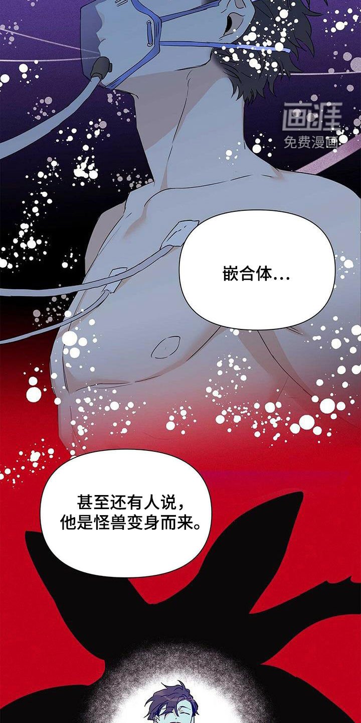 第57章：打听