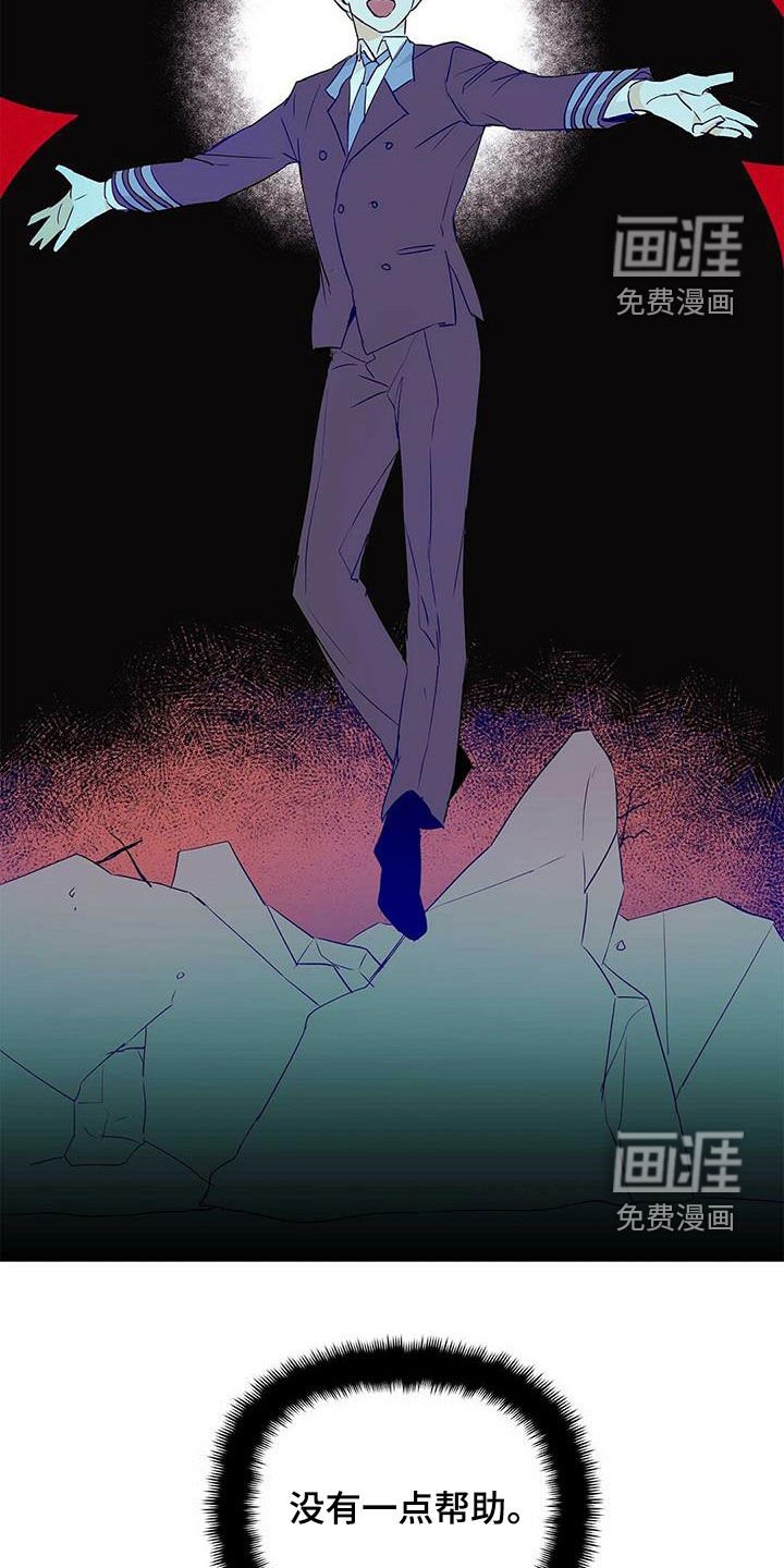 第57章：打听